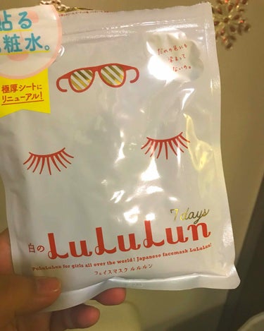 白のルルルン(｀･ω･´)

7枚入り 400円
さっぱり好きな人向けです！

ピンクとの違いなのですが、成分を見ると整肌成分やビタミンCなどが白の方が多く入ってました。

付けている時の使用感はピンク