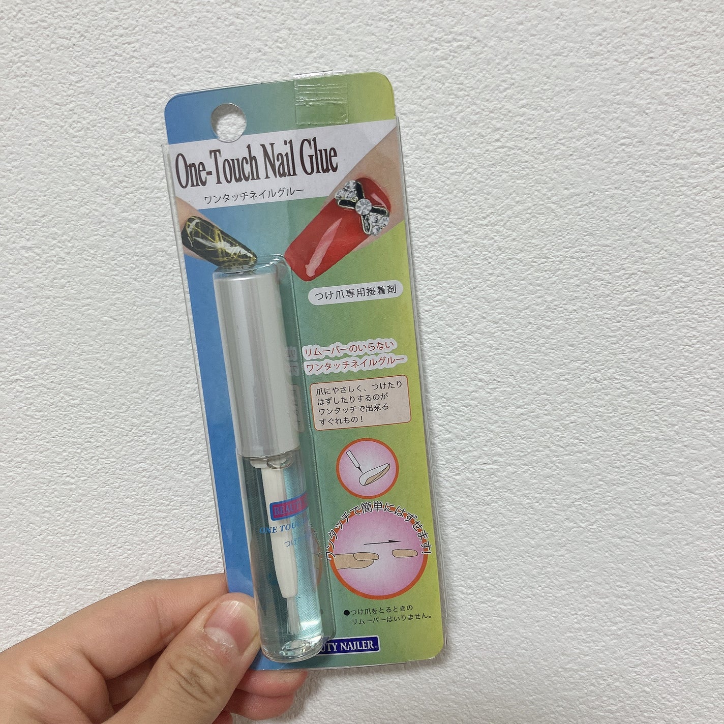 ワンタッチネイルグルー ビューティーネイラー