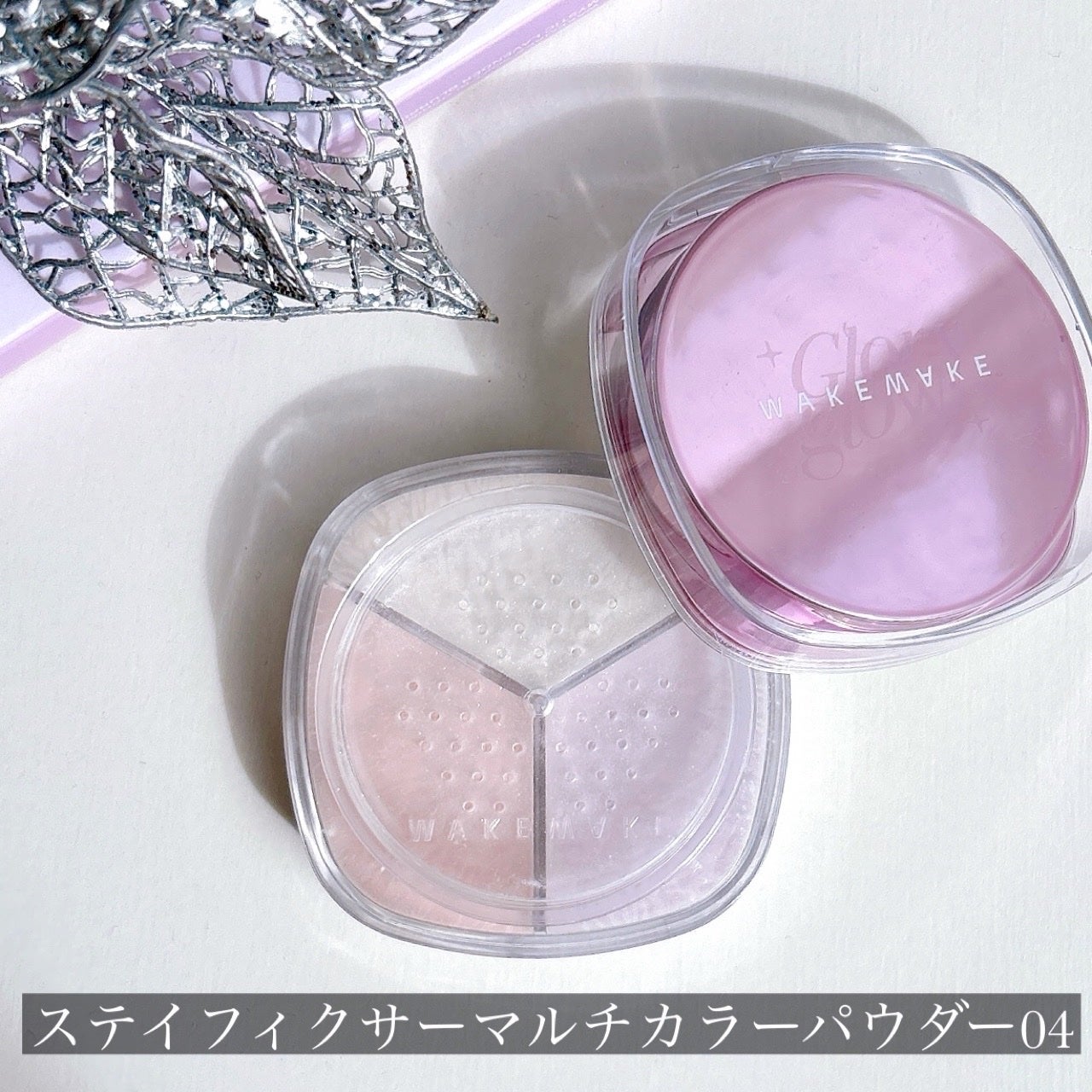 ソフトブラーリングアイパレット/wakemake/アイシャドウパレットを使ったクチコミ(8枚目)