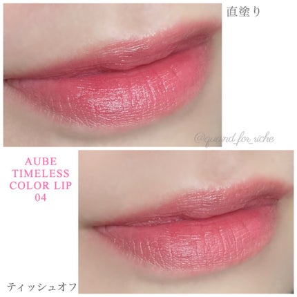 タイムレスカラーリップ/オーブ/口紅を使ったクチコミ(5枚目)