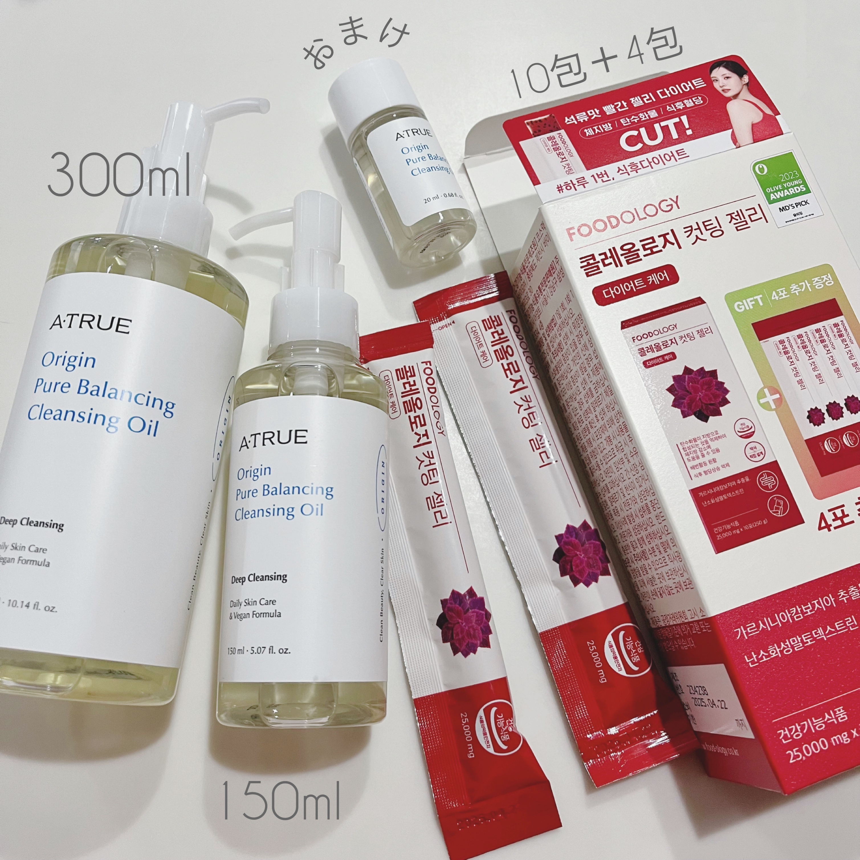 ピュアバランシングクレンジング オイル/ATRUE/オイルクレンジングを使ったクチコミ（2枚目）