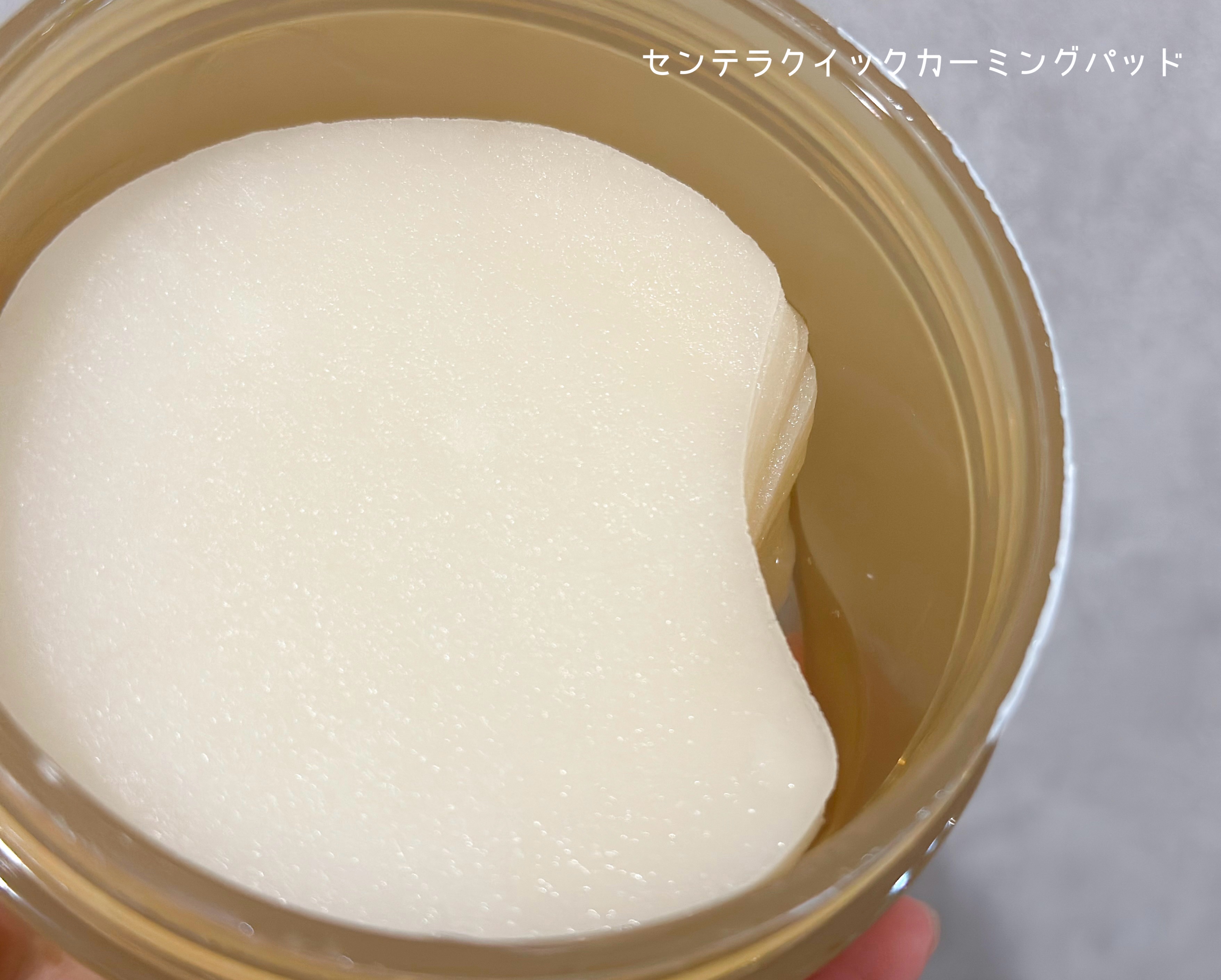 センテラ ライトクレンジングオイル/SKIN1004/オイルクレンジングを使ったクチコミ（2枚目）