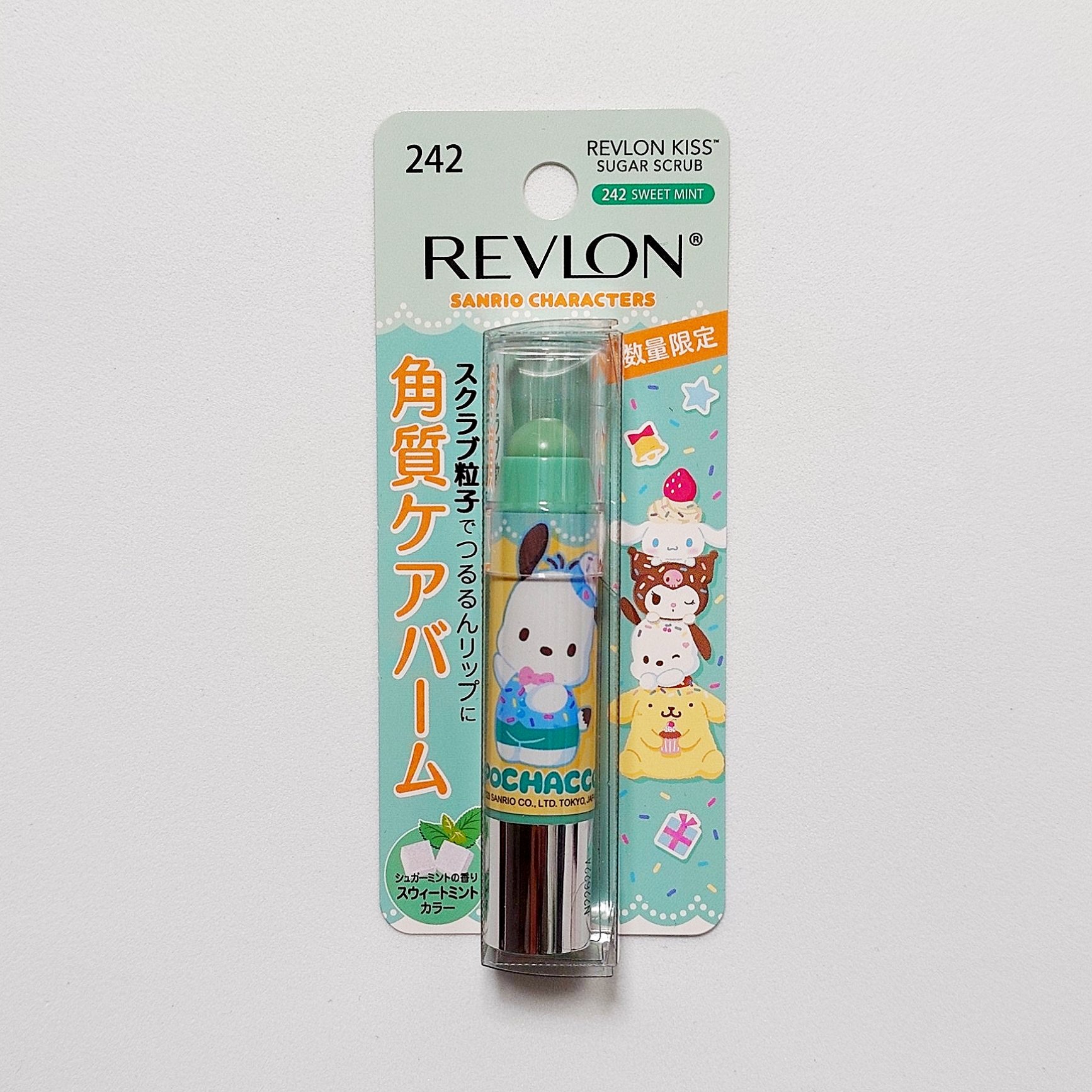 レブロン キス シュガー スクラブ 242 スウィート ミント〈サンリオ限定パッケージ〉/REVLON/リップスクラブを使ったクチコミ（1枚目）