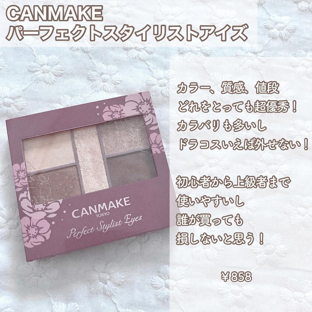 スキンアクア スーパーモイスチャージェル/スキンアクア/日焼け止めジェルを使ったクチコミ（2枚目）