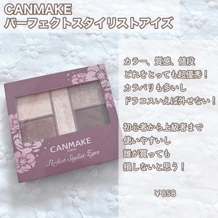 スキンアクア スーパーモイスチャージェル/スキンアクア/日焼け止めジェルを使ったクチコミ(2枚目)