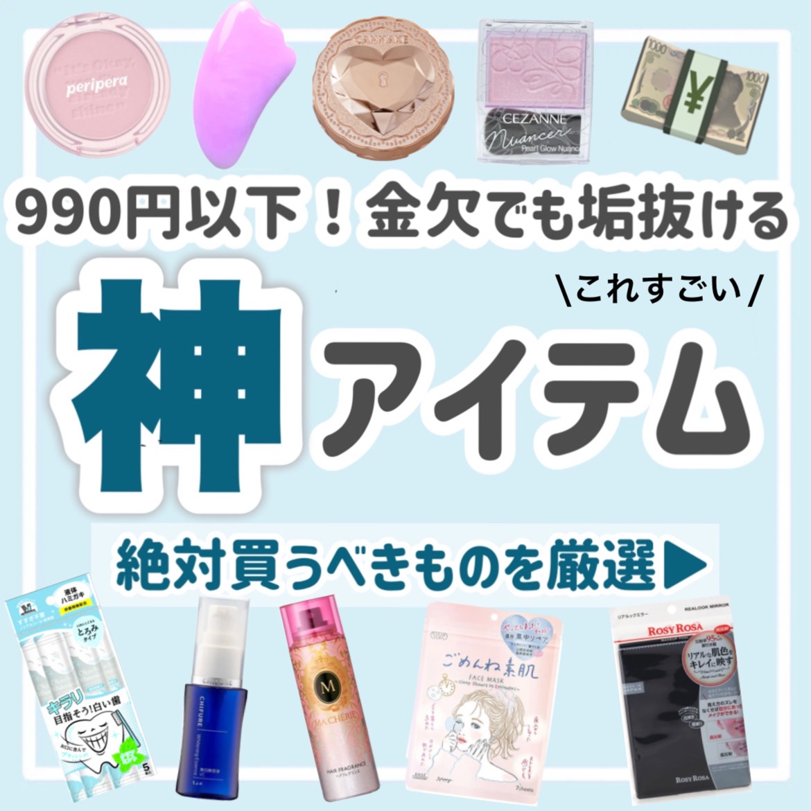 ヘアフレグランス EX/MACHERIE/プレスタイリング・寝ぐせ直しを使ったクチコミ（1枚目）