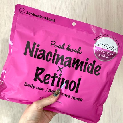 AGマスク30P/ポッシュコッシュ/シートマスク・パックを使ったクチコミ(5枚目)