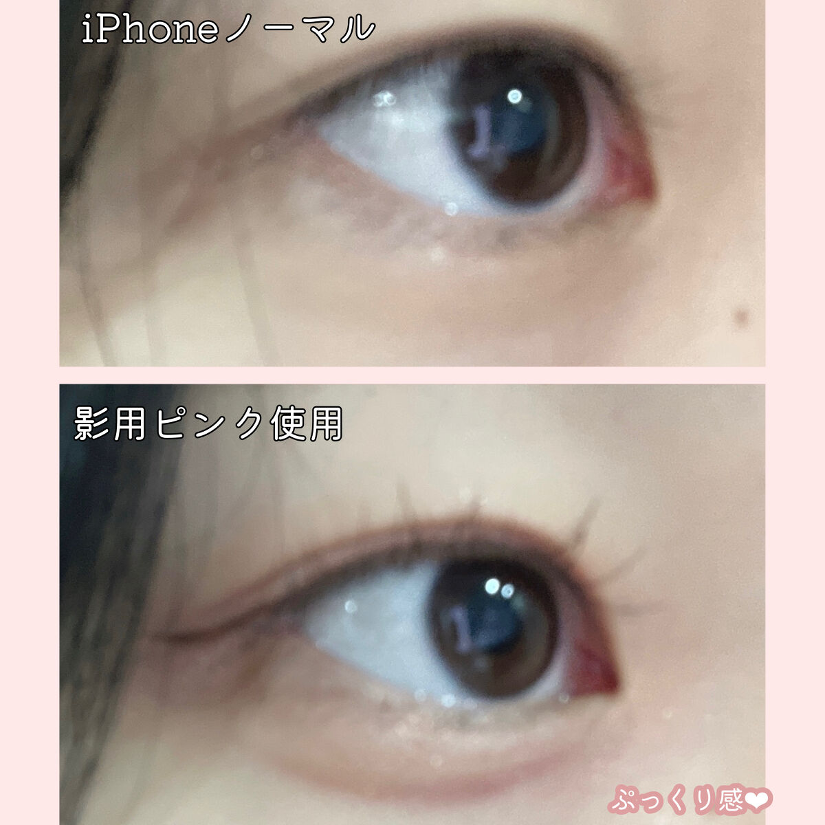 描くふたえアイライナー/CEZANNE/リキッドアイライナーを使ったクチコミ（3枚目）