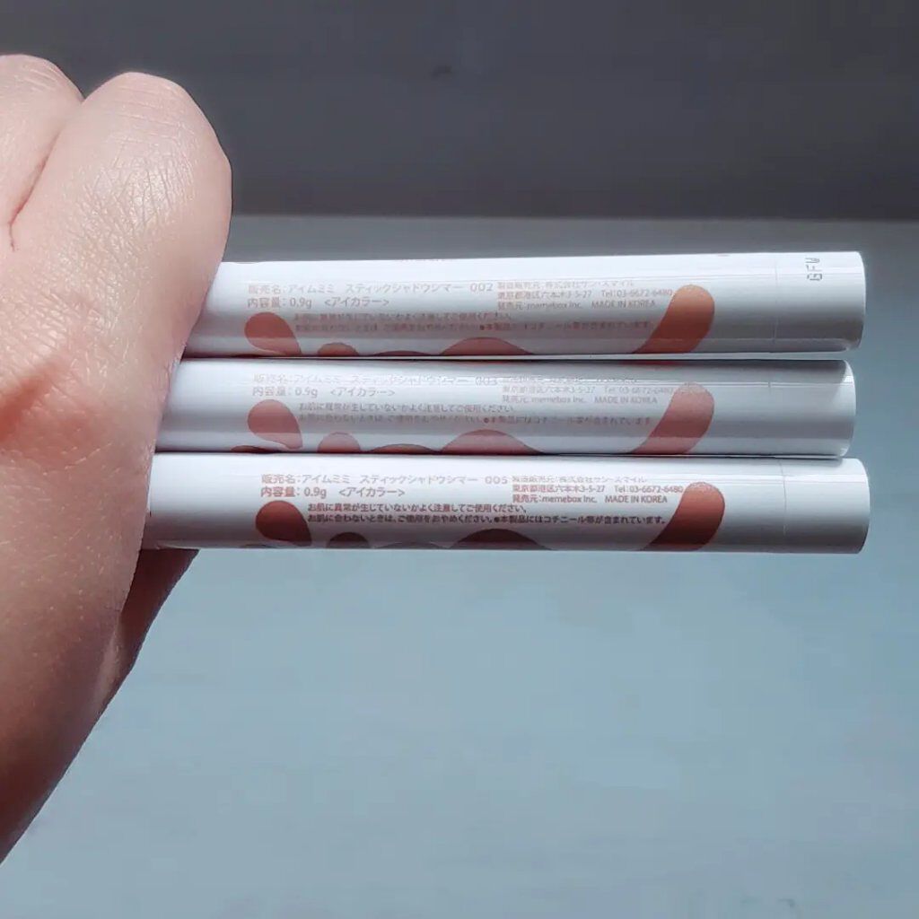 アイムスティックシャドウシマー/i’m meme/スティックアイシャドウを使ったクチコミ（2枚目）