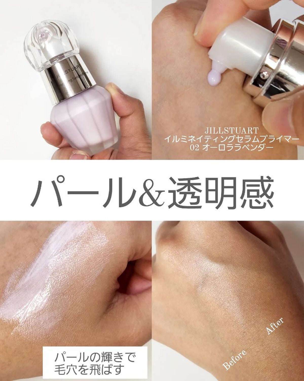 メイクアップベース フェイスレスポンサー/ブリリアージュ/化粧下地を使ったクチコミ(2枚目)