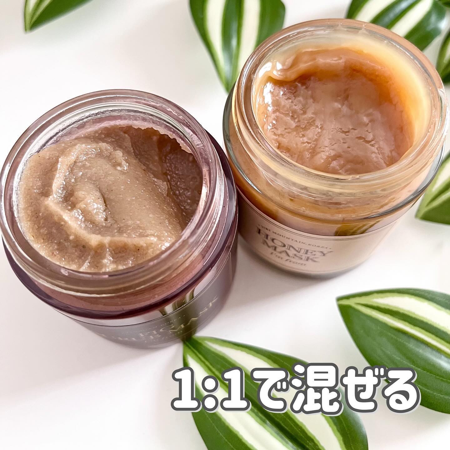 ハニーマスク/I'm from/洗い流すパック・マスクを使ったクチコミ（3枚目）