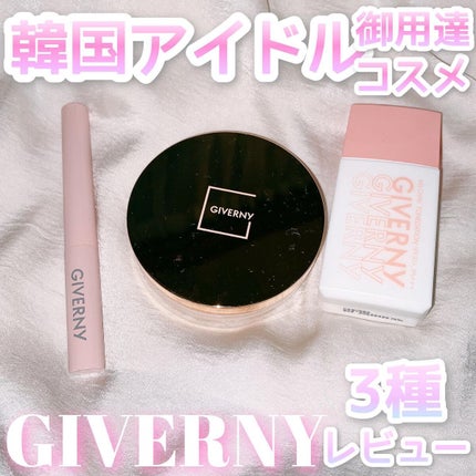 密着センシティブマスカラ/GIVERNY/マスカラを使ったクチコミ(1枚目)