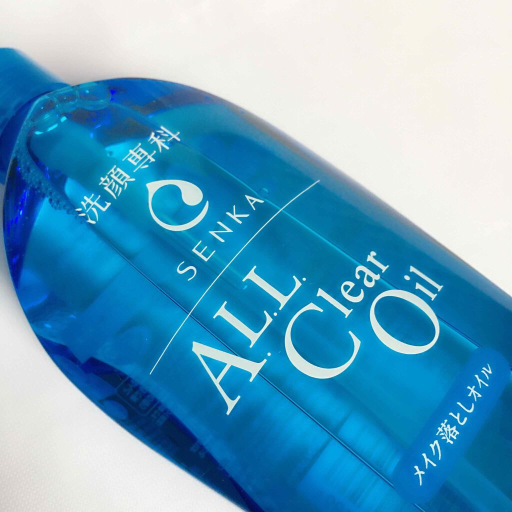 オールクリアオイル/SENKA(専科)/オイルクレンジングを使ったクチコミ(3枚目)