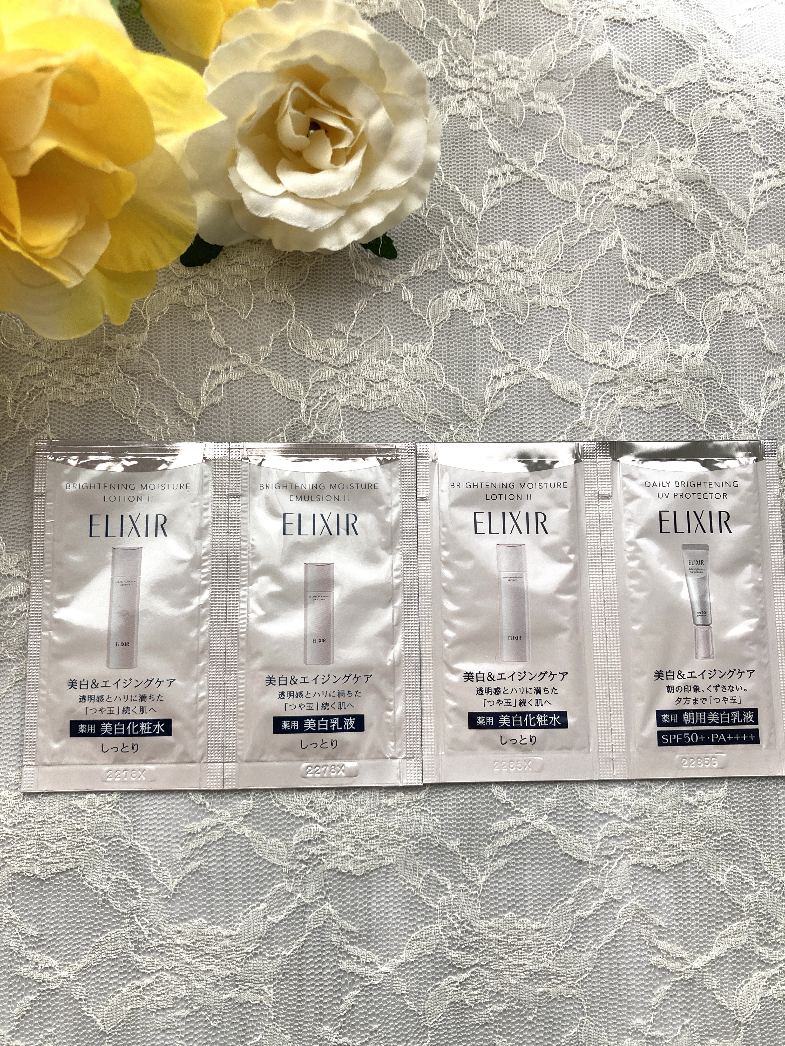  ブライトニング　デーケアレボリューション　ＷＴ＋/エリクシール/乳液を使ったクチコミ（1枚目）