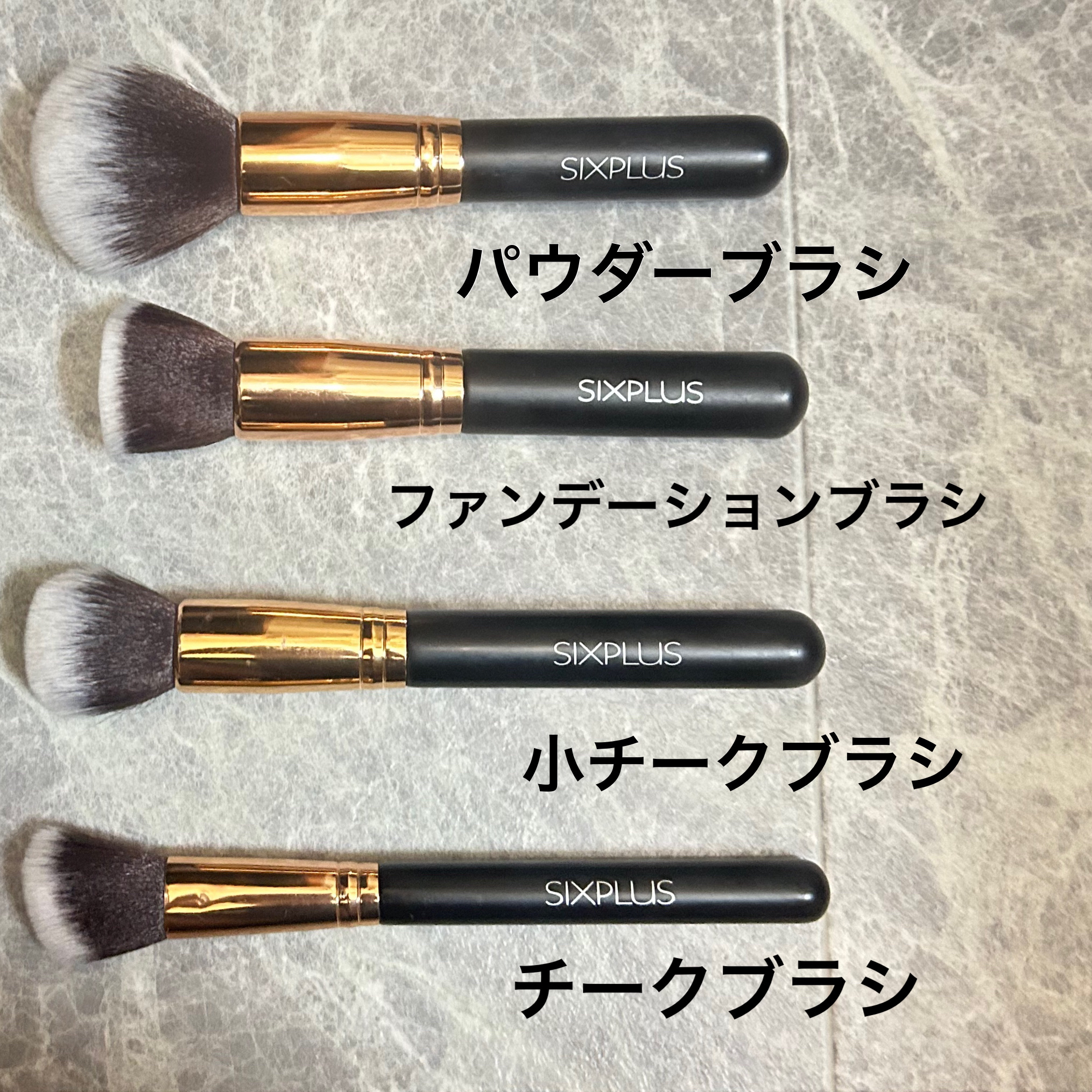 貴族のゴールド メイクブラシ11本セット 化粧ポーチ付き/SIXPLUS/メイクブラシを使ったクチコミ（2枚目）