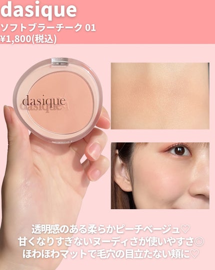 シャドウパレット/dasique/アイシャドウパレットを使ったクチコミ(6枚目)