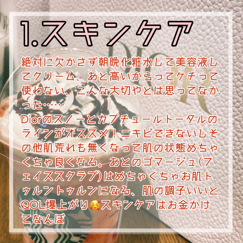 ボディスクラブ/SABON/ボディスクラブを使ったクチコミ(2枚目)