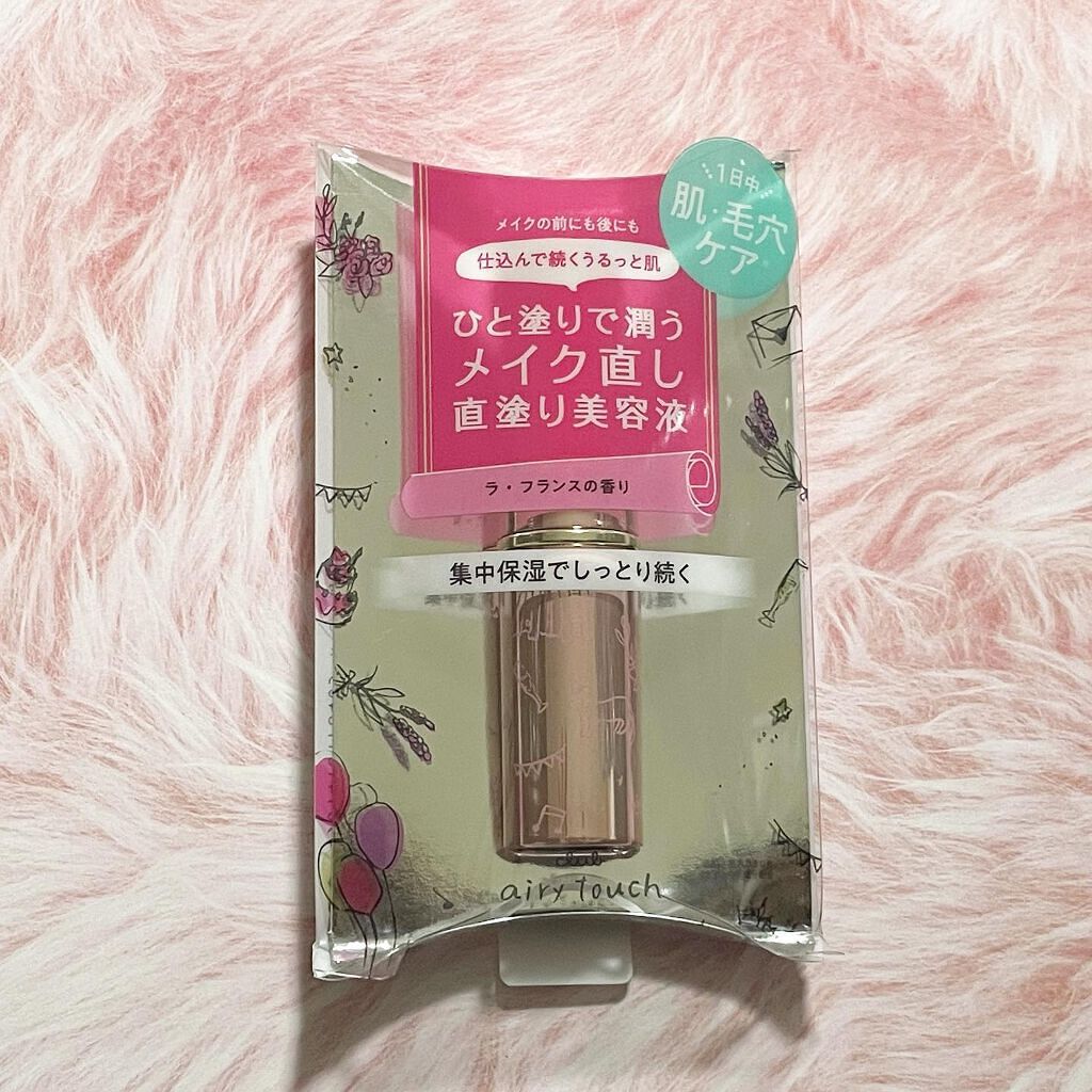 comaki on LIPS 「エアリータッチデイエッセンスをお試ししました。マスクのせいで、..」(1枚目)