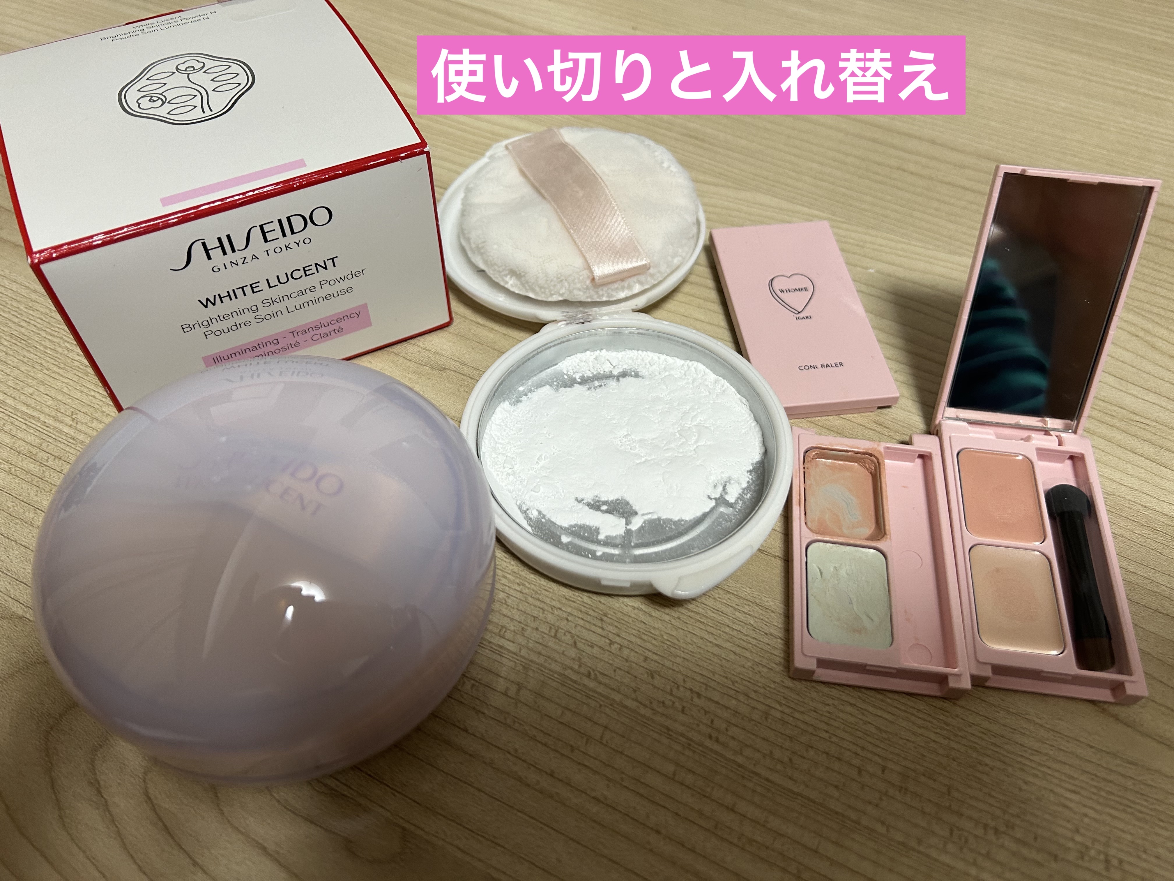 ホワイトルーセント ブライトニング スキンケアパウダー/SHISEIDO/ルースパウダーを使ったクチコミ（1枚目）