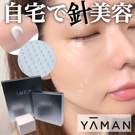 メディリフト 3Dマイクロフィラー(口元用)/YA-MAN TOKYO JAPAN/シートマスク・パックを使ったクチコミ(1枚目)