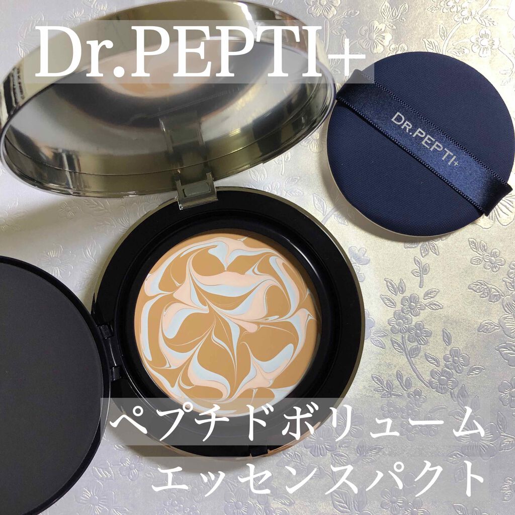 DR.PEPTI ペプチドボリュームエッセンスパクトのクチコミ「【Dr.PEPTI   ペプチドボリュームエッセンスパクト】

こんにちは、さといもです🥔

.....」（2枚目）
