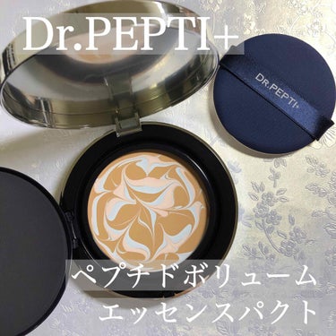 ペプチドボリュームエッセンスパクト/DR.PEPTI/クリーム・エマルジョンファンデーションを使ったクチコミ（2枚目）