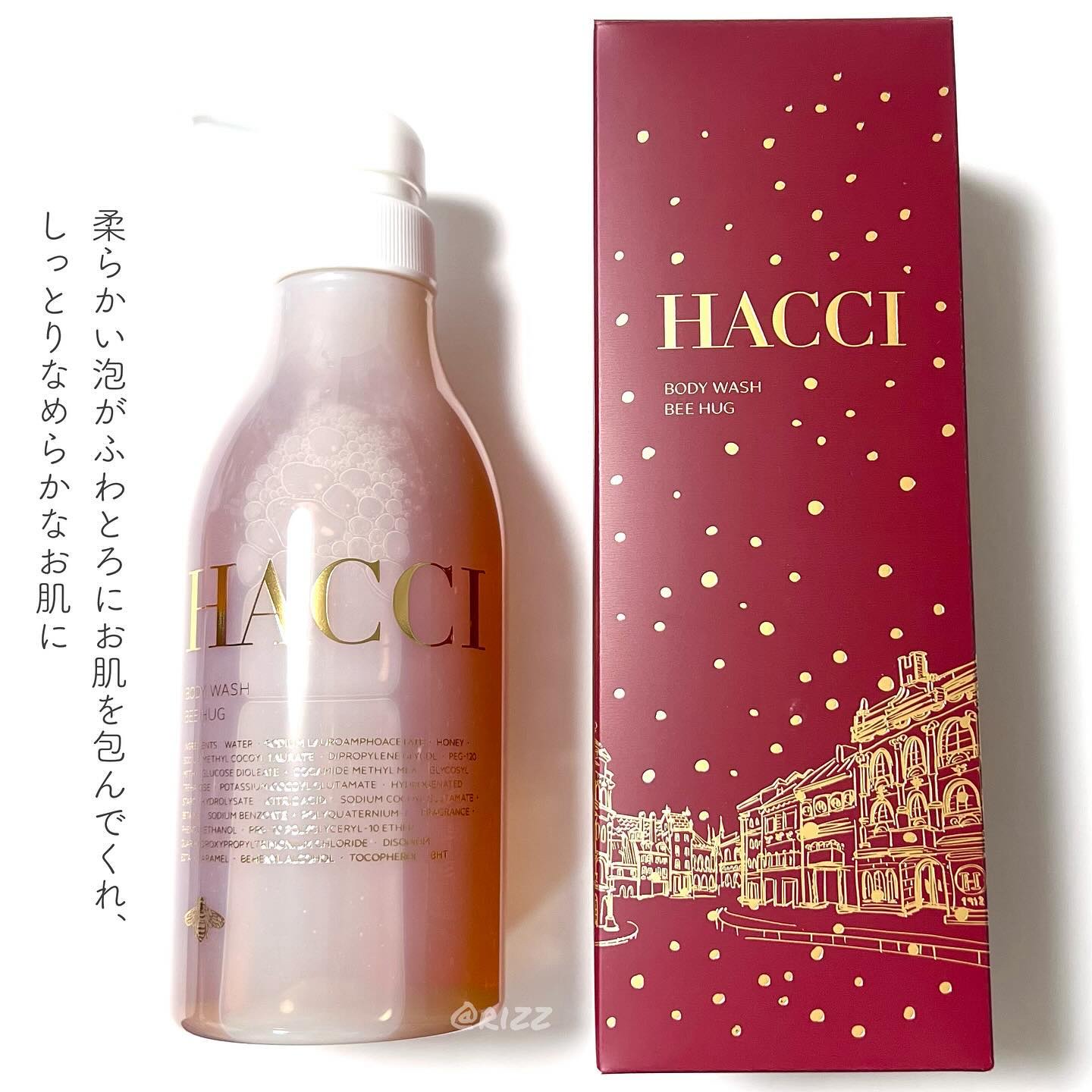 HACCI ハニー ノエルのクチコミ「HACCI
ハニーノエル

特別な時間に寄り添う、
HACCIのボディケアを贅沢に楽しむコフレ.....」（2枚目）