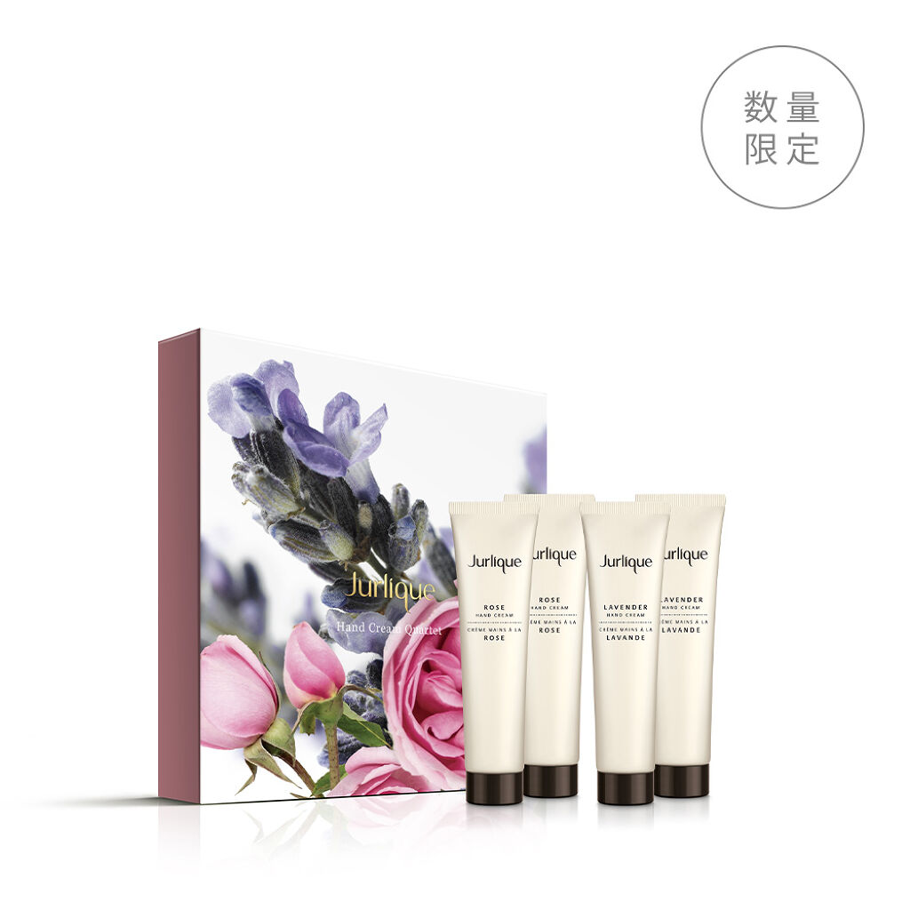 ジュリーク ハンドクリーム カルテットキット