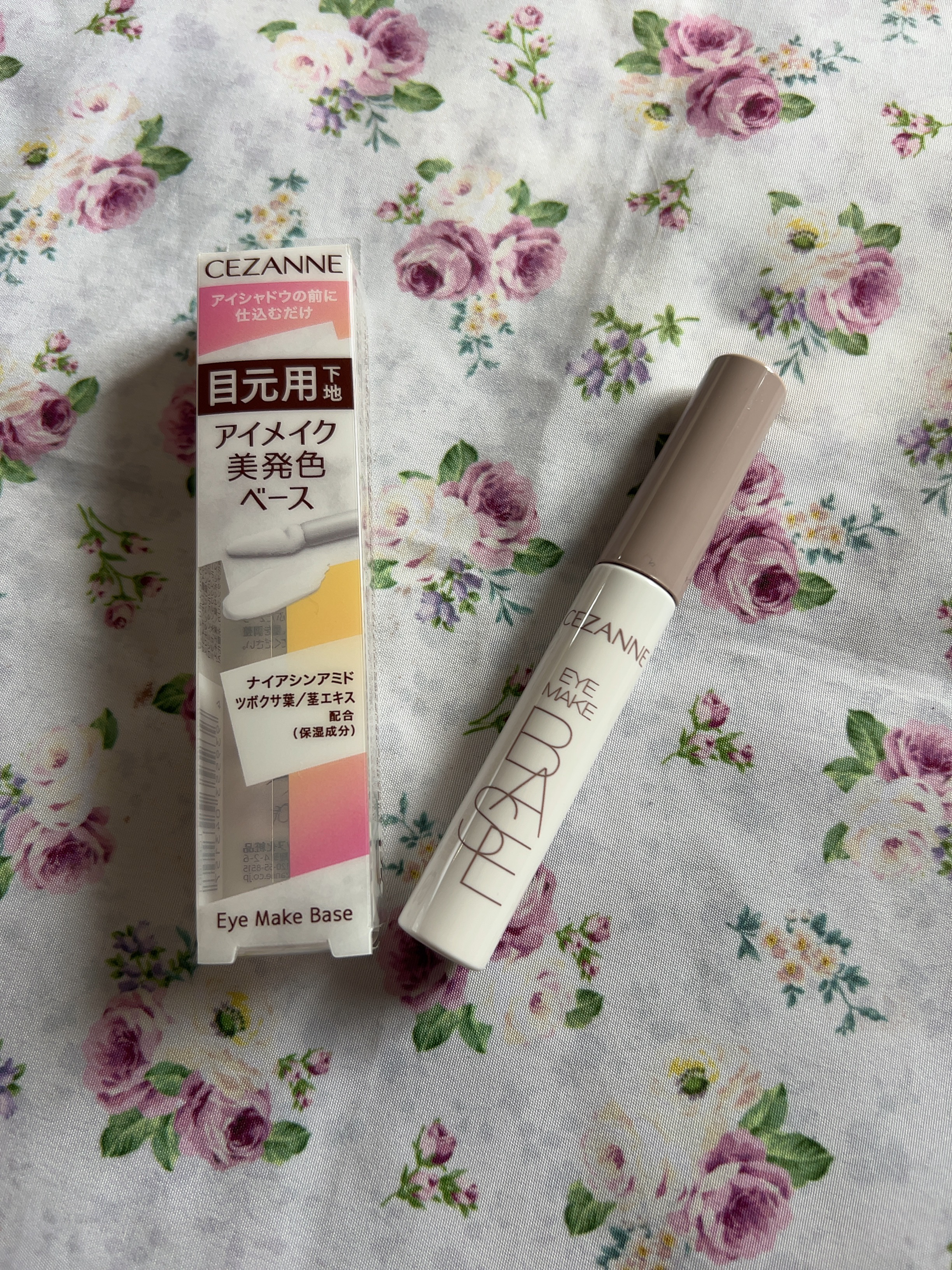 アイメイクベース/CEZANNE/アイシャドウベースを使ったクチコミ（1枚目）
