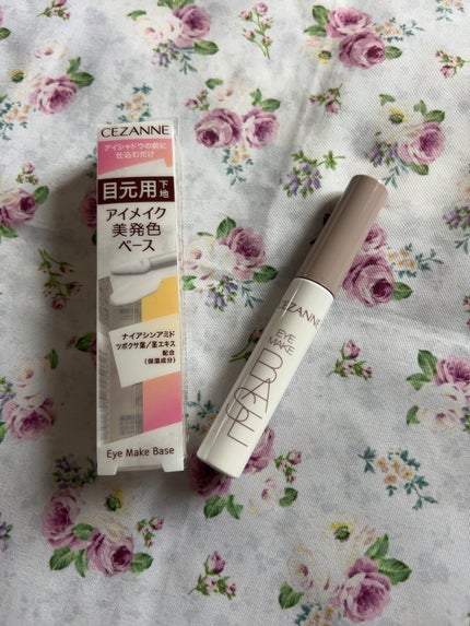 アイメイクベース/CEZANNE/アイシャドウベースを使ったクチコミ(1枚目)