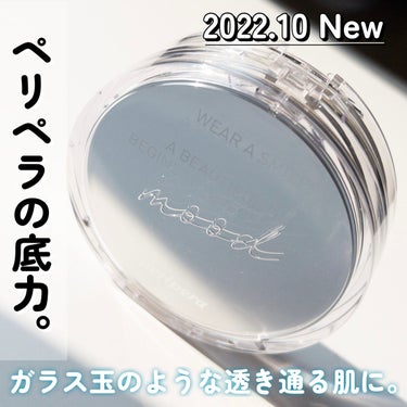 PERIPERA ムードヴィーガングロークッションのクチコミ「
今1番私がオススメしたいクッションファンデに
なりました😂😂😂♥️♥️

peripera
.....」（1枚目）