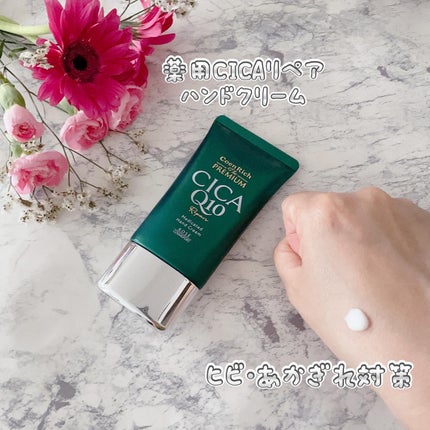 orange_glow_kwm on LIPS 「コエンリッチザプレミアムハンドクリーム3点セット✨🍀コエンリッ..」(6枚目)