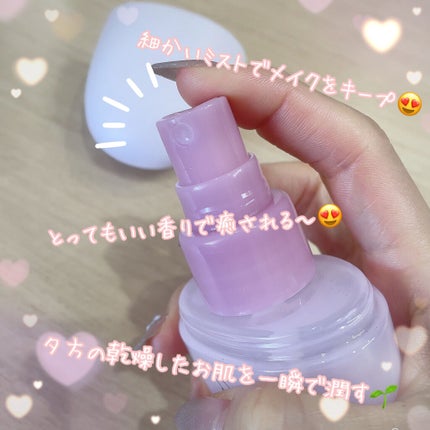 コンフォート デイミスト セット&プロテクト/DECORTÉ/ミスト状化粧水を使ったクチコミ(2枚目)