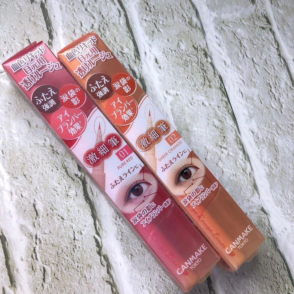 3wayスリムアイルージュライナー/キャンメイク/リキッドアイライナーを使ったクチコミ(5枚目)