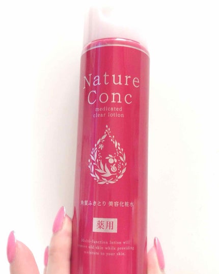 ネイチャーコンク 薬用クリアローション/ネイチャーコンク/拭き取り化粧水を使ったクチコミ(1枚目)