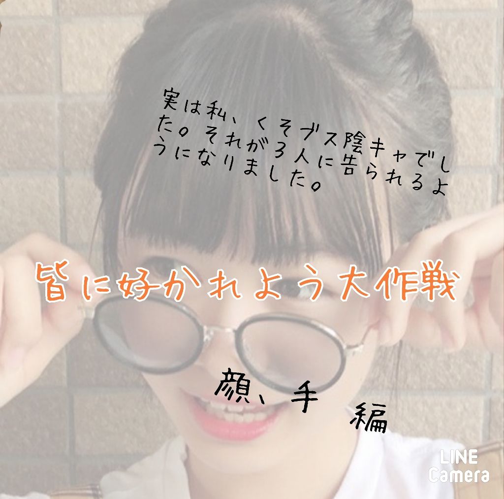 ローヤルゼリー配合 栄養ローション/DAISO/美容液を使ったクチコミ（1枚目）