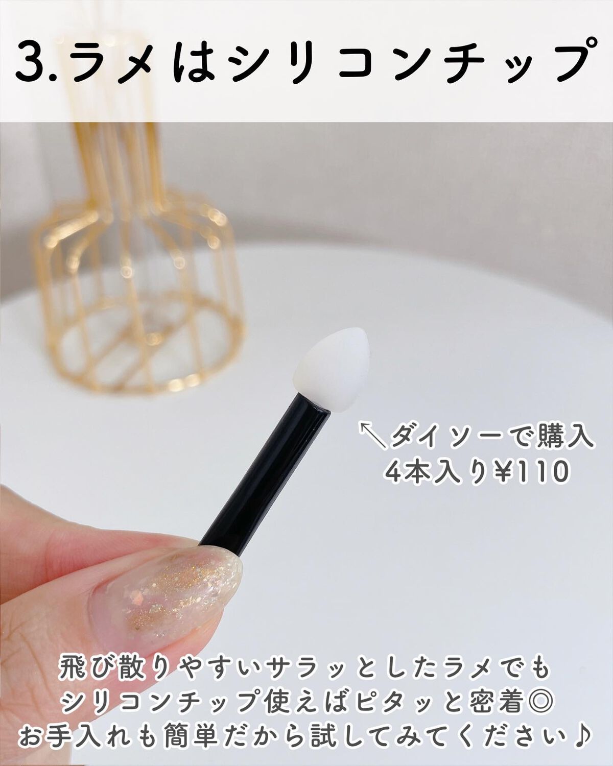 コスメコンシェルジュのチャンさん on LIPS 「メイク上手になる方法5つまとめ✏️この中に見たことはあるけどま..」(4枚目)