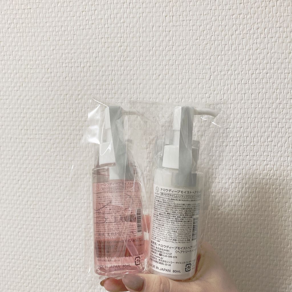 ナロウ ディープモイストヘアオイル/NALOW/ヘアオイルを使ったクチコミ（2枚目）