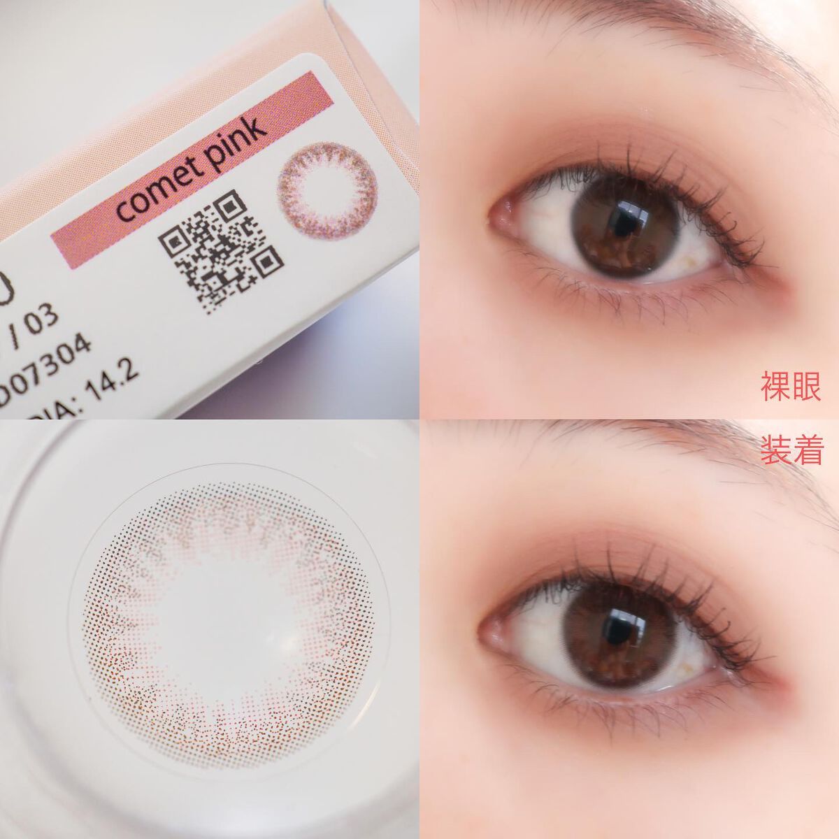 eyeshadow/SLN/単色アイシャドウを使ったクチコミ（2枚目）