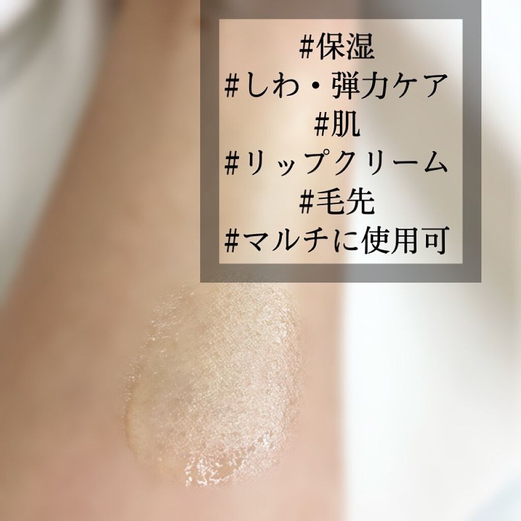 ゴールドコラーゲンマルチバーム/SNP/フェイスバームを使ったクチコミ(3枚目)