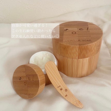 chipi on LIPS 「..この洗顔めっちゃ良かった♡soelさんのPOPUPがあった..」(5枚目)