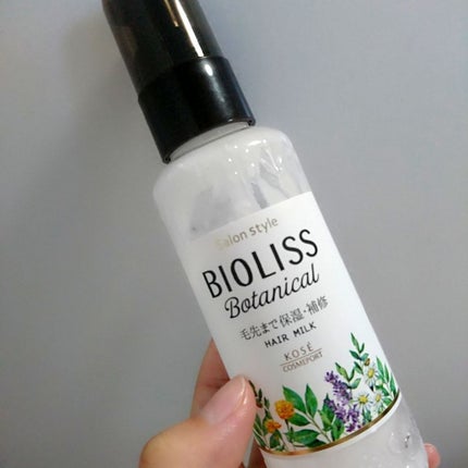 SSビオリス ボタニカル トリートメントミルク (リペア&モイスト)/SSビオリス/ヘアミルクを使ったクチコミ(1枚目)