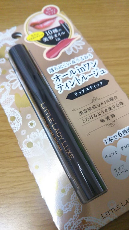 オールインワンルージュ/リトルレディ リュクス/リップグロスを使ったクチコミ(1枚目)