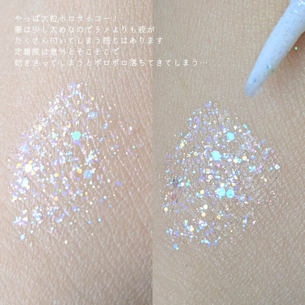 シュガー トゥインクル リキッド グリッター/PERIPERA/グリッターを使ったクチコミ（2枚目）