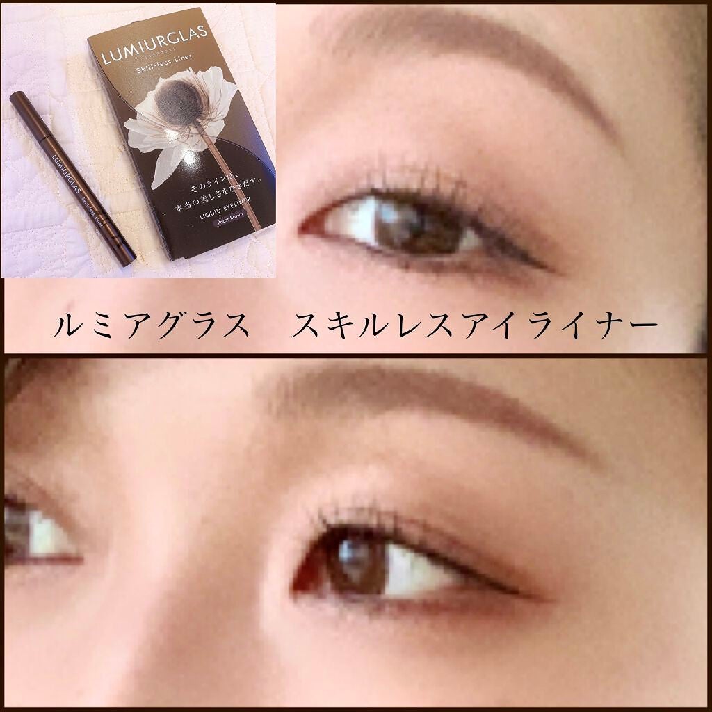 スキルレスライナー/LUMIURGLAS/リキッドアイライナーを使ったクチコミ(1枚目)
