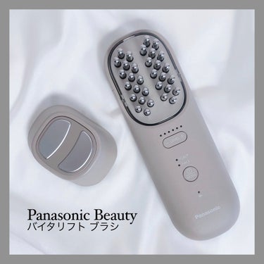 バイタリフト ブラシ EH-SP60/Panasonic/ヘアブラシを使ったクチコミ（1枚目）