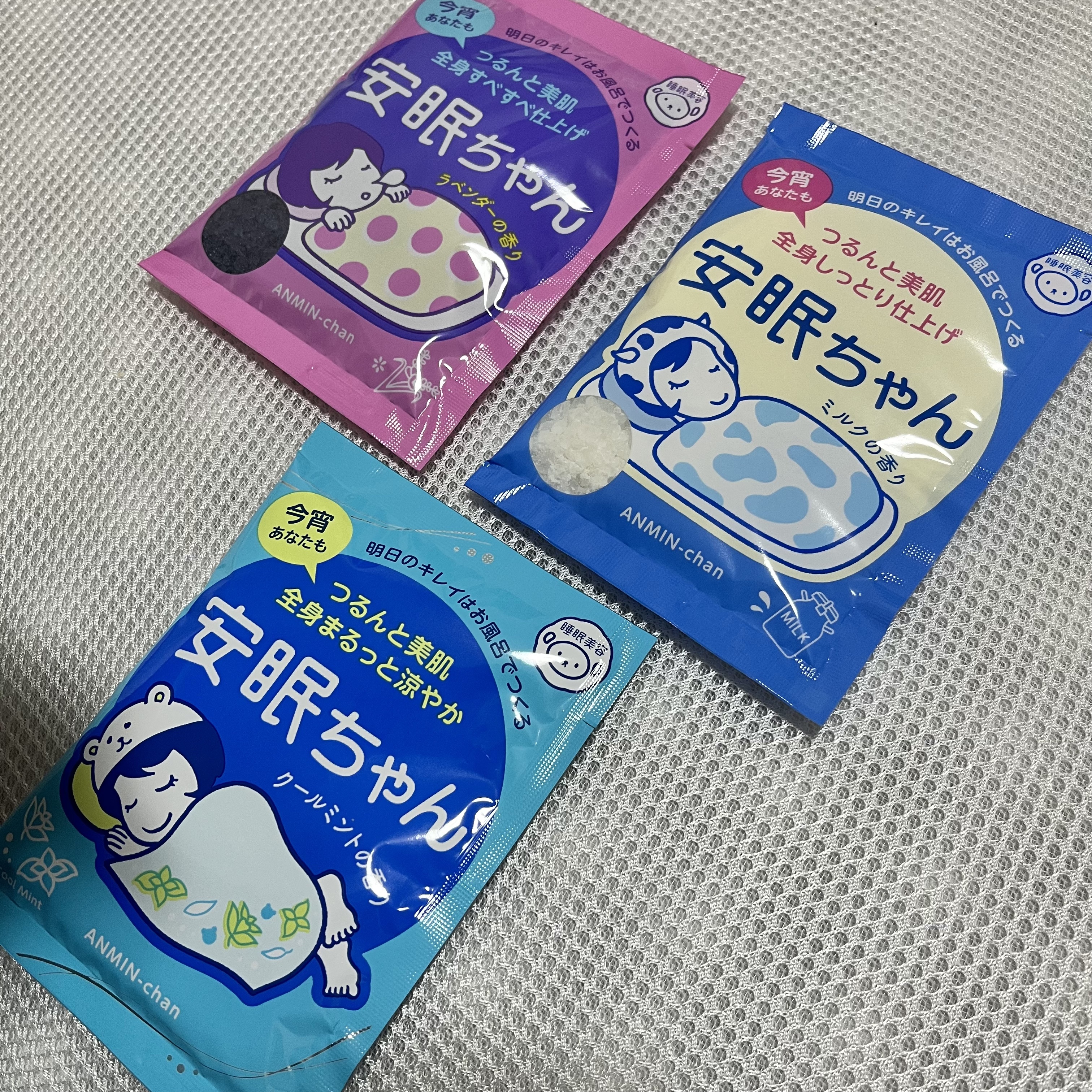 安眠ちゃん ラベンダーの香り/睡眠美容/生薬系入浴剤を使ったクチコミ（1枚目）