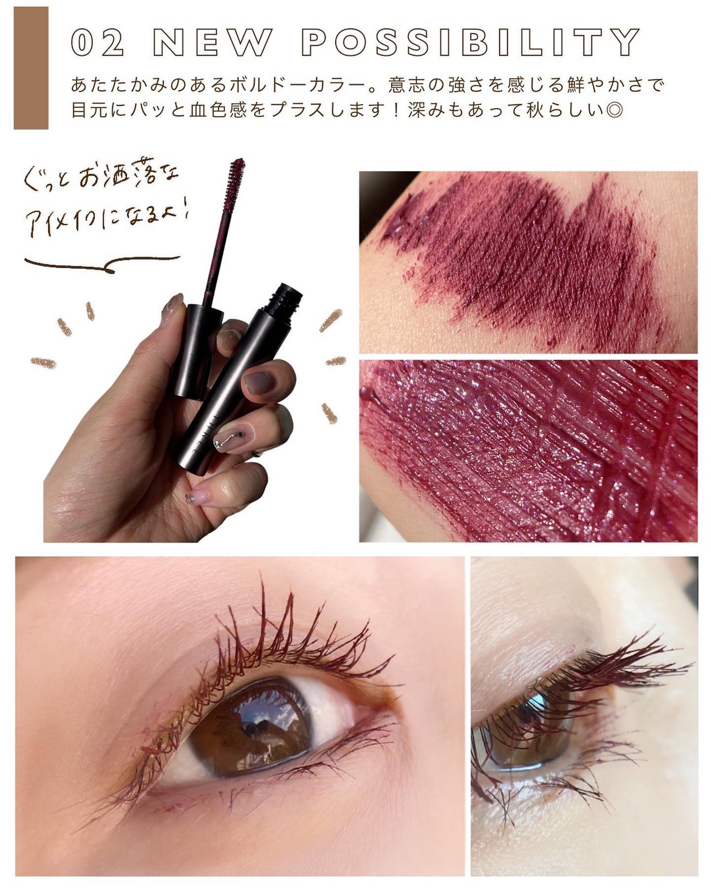 ワイズアイズパースペクティヴ マスカラ/THREE/マスカラを使ったクチコミ(5枚目)