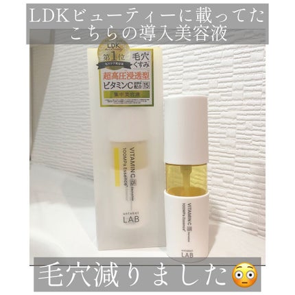 V エッセンス/unlabel/美容液を使ったクチコミ(2枚目)