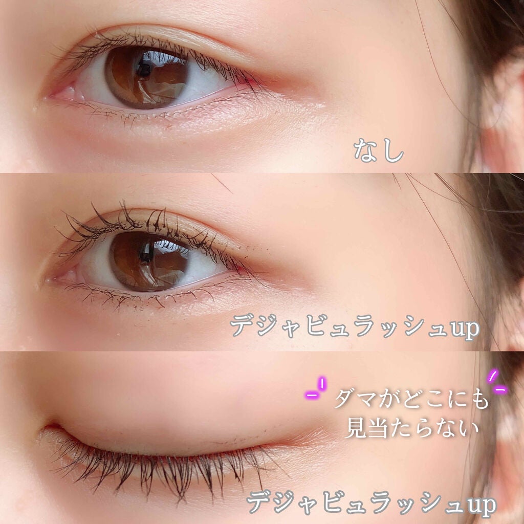 「塗るつけまつげ」自まつげ際立てタイプ/デジャヴュ/マスカラを使ったクチコミ(2枚目)